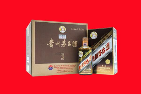 西吉回收珍品茅台酒